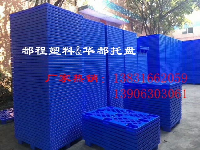 為什么市面上的塑料托盤大多是藍(lán)色的呢？