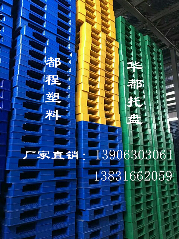 如何保養(yǎng)與維護(hù)塑料托盤？