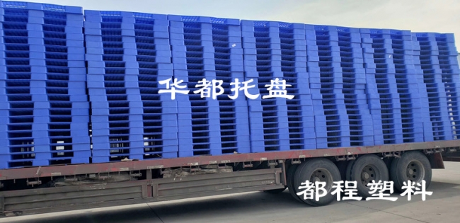 影響塑料托盤(pán)價(jià)格之運(yùn)輸成本