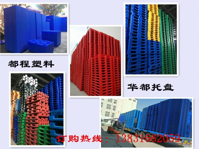 不同顏色的塑料托盤和質(zhì)量有關(guān)系嗎？